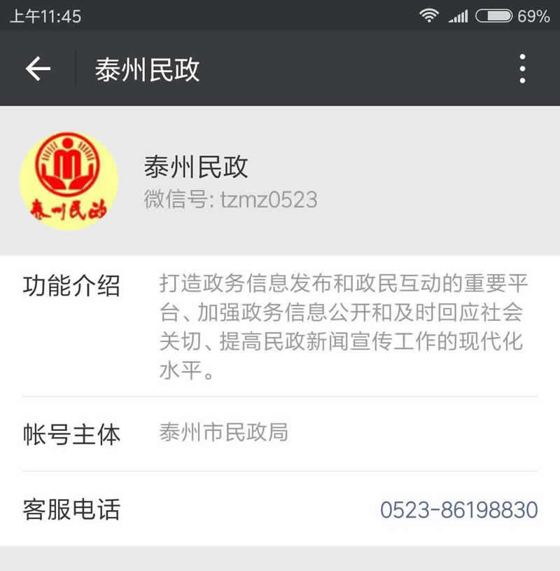 微信.jpg