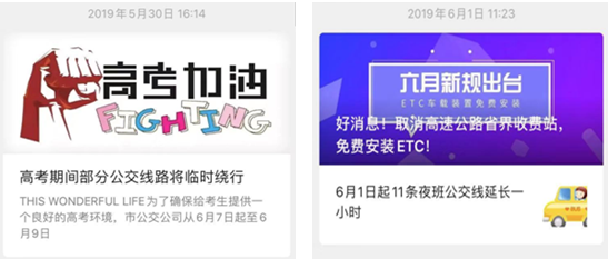 微信公众号3.png