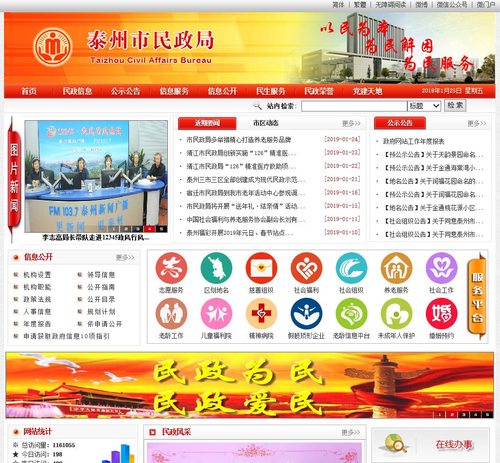 网站.JPG