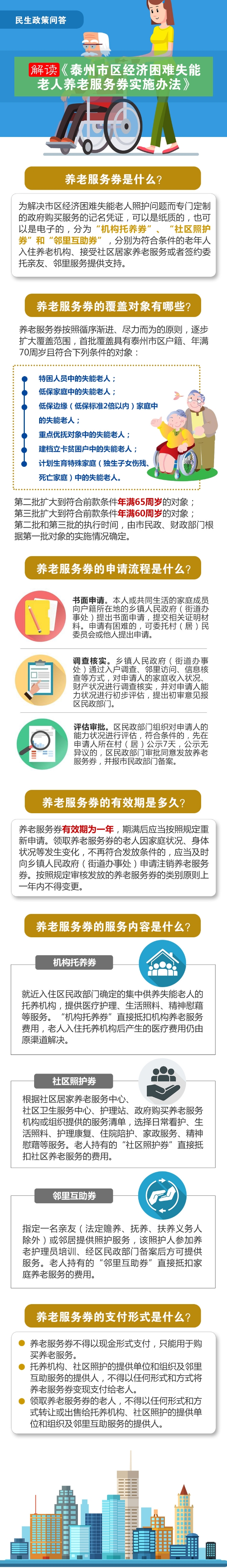 解读1.jpg