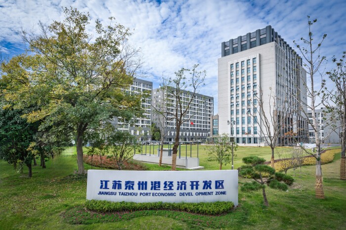 江苏泰州港经济开发区(1).jpg